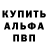 A-PVP Соль {UMIKO}
