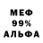 Амфетамин VHQ St R