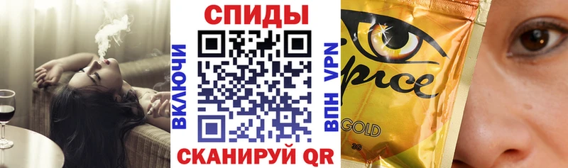 Бутират оксибутират Урюпинск