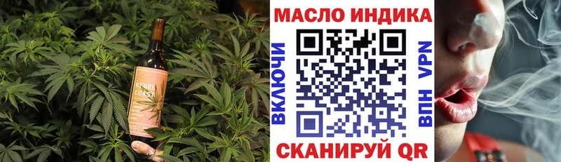 omg рабочий сайт  Урюпинск  Cannafood марихуана  закладки 