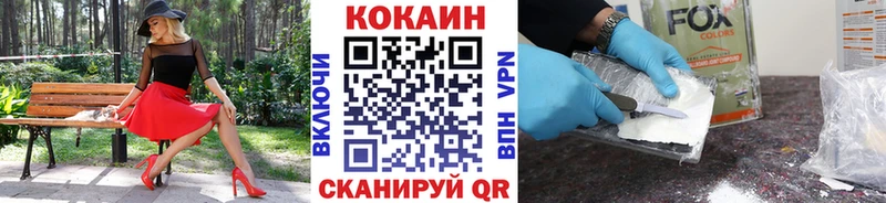 Cocaine VHQ  Урюпинск 