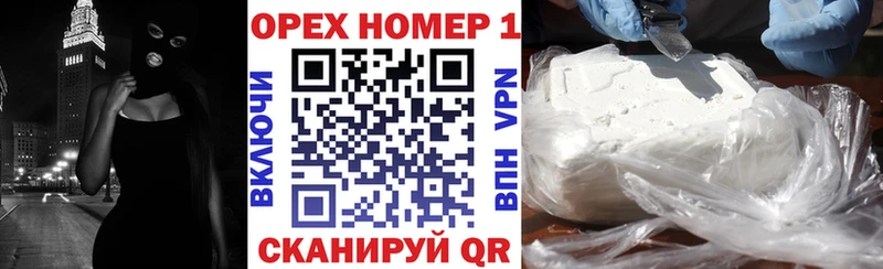 КОКАИН FishScale Урюпинск