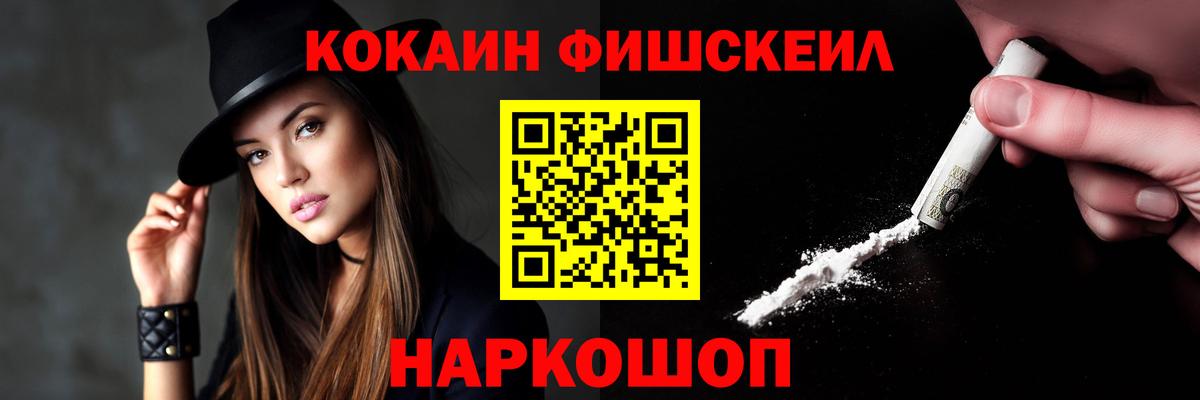 Кокаин Боливия  КОКАИН Перу  Вход с VPN  Урюпинск 