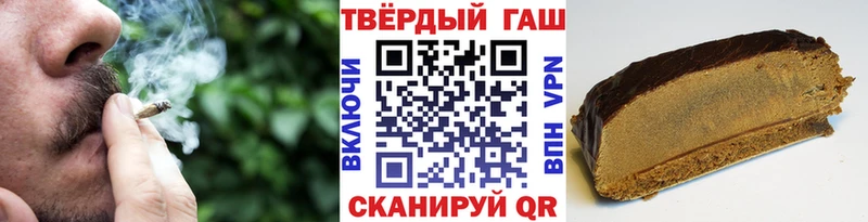 купить  сайты  Урюпинск  ГАШ хэш 