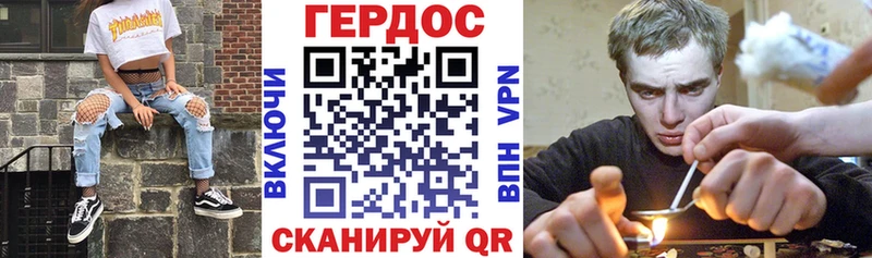 Героин афганец  Урюпинск 