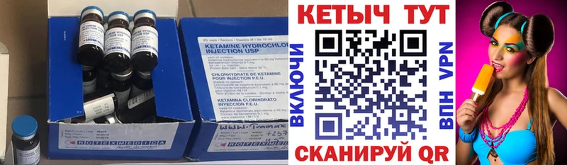 наркошоп  Урюпинск  Кетамин ketamine 