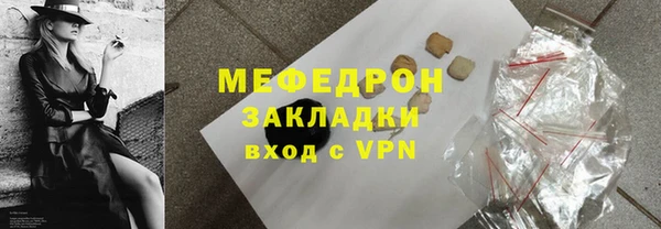 бутик Балабаново
