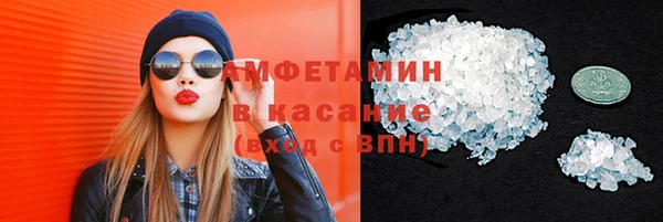 спайс Балахна
