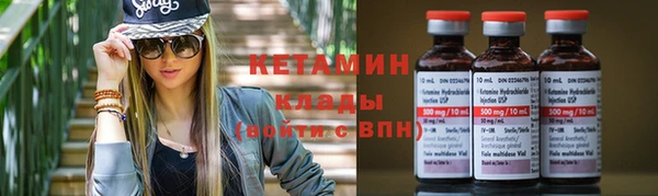 мяу мяу мука Арсеньев
