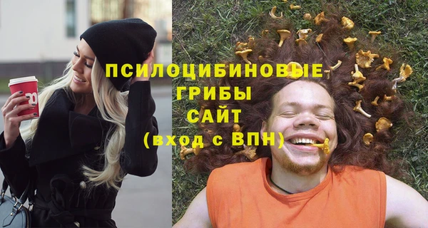 гашишное масло Армянск