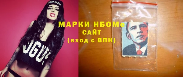 гашишное масло Армянск