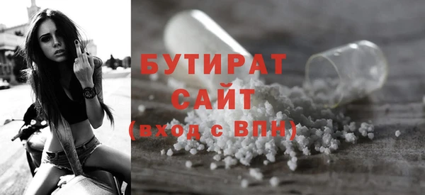 бутик Балабаново