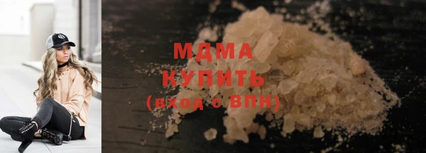 мяу мяу мука Арсеньев