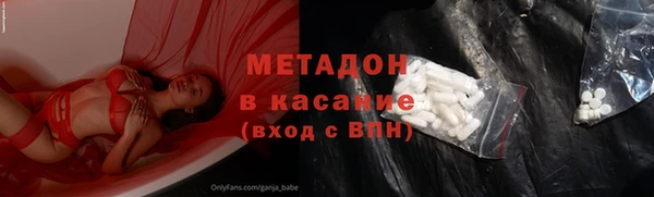 MESCALINE Сафоново