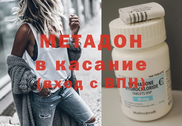 гашишное масло Армянск