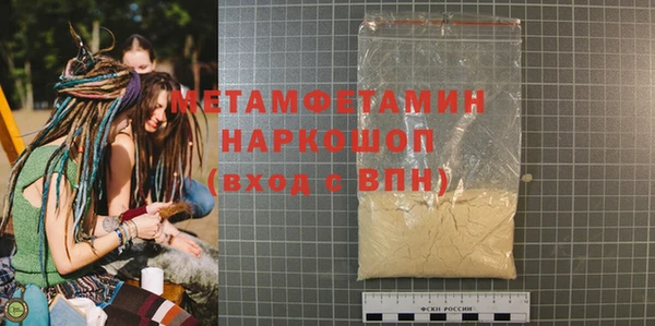 бутик Балабаново