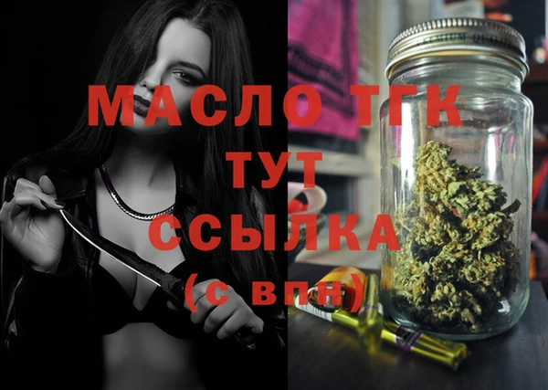 мяу мяу мука Арсеньев