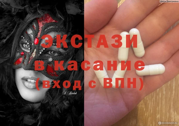 спайс Балахна