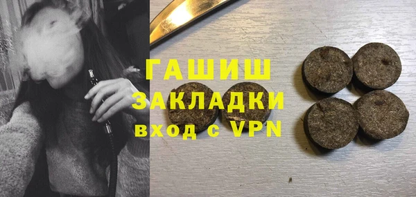 гашишное масло Аркадак