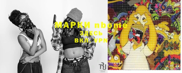 гашишное масло Армянск