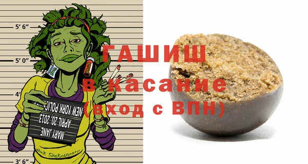 мяу мяу мука Арсеньев