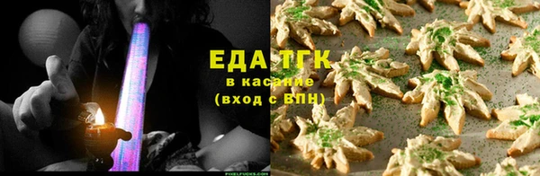спайс Балахна