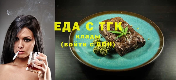 гашишное масло Армянск