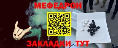 синтетический гашиш Татарск