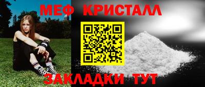 марки lsd Тара