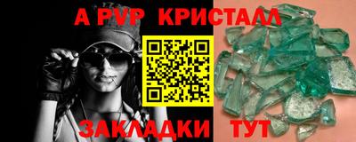 марки lsd Тара