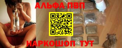 синтетический гашиш Татарск