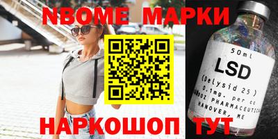 синтетический гашиш Татарск