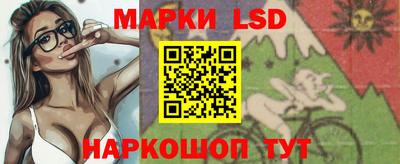 марки lsd Тара