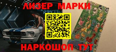 синтетический гашиш Татарск