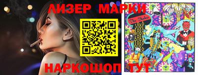 синтетический гашиш Татарск