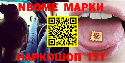 марки lsd Тара