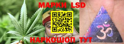 марки lsd Тара