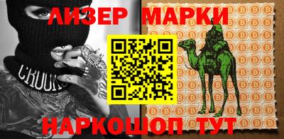 кокаин VHQ Новоалтайск