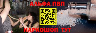 синтетический гашиш Татарск
