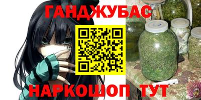 синтетический гашиш Татарск