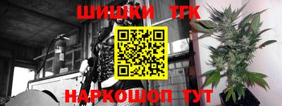 синтетический гашиш Татарск