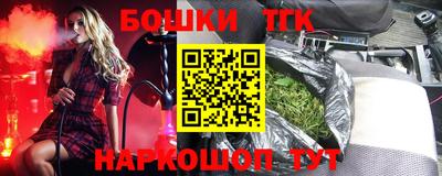 марки lsd Тара