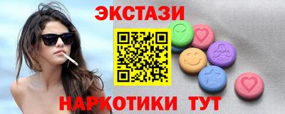 синтетический гашиш Татарск