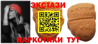 синтетический гашиш Татарск