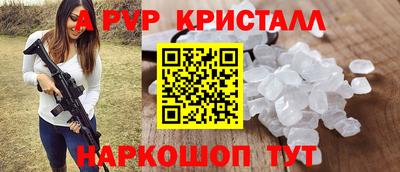 синтетический гашиш Татарск