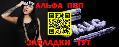 марки lsd Тара