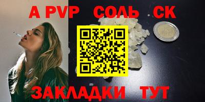 синтетический гашиш Татарск