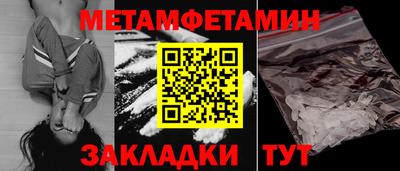 синтетический гашиш Татарск