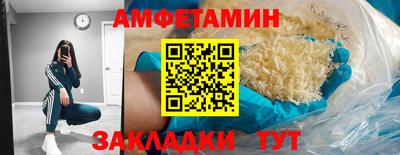 синтетический гашиш Татарск