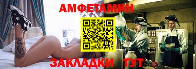 синтетический гашиш Татарск